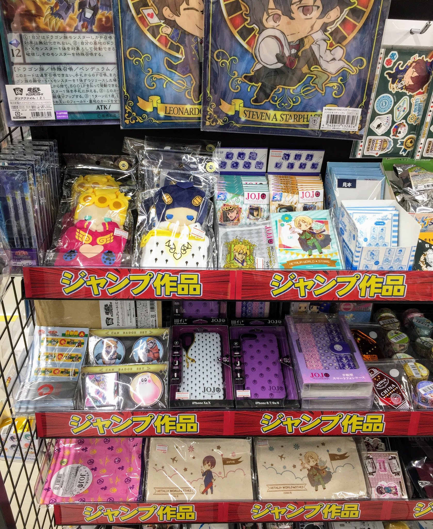アニメイト町田 No Twitter ジョジョの奇妙な冒険 グッズ新商品入荷情報 マスコットミニポーチが入荷致しマチた ジョルノとブチャラティが可愛いポーチになったマチ 鞄の中の小物をまとめて どこでも一緒にお出かけマチね 1階ジャンプコーナーへご