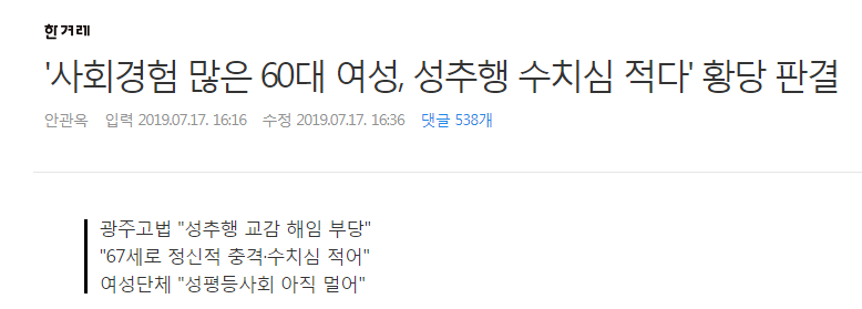 sulayla's tweet photo. 이게 무슨소린지 나는 진짜 이해가 안간다. https://t.co/6rzkdHTcL0