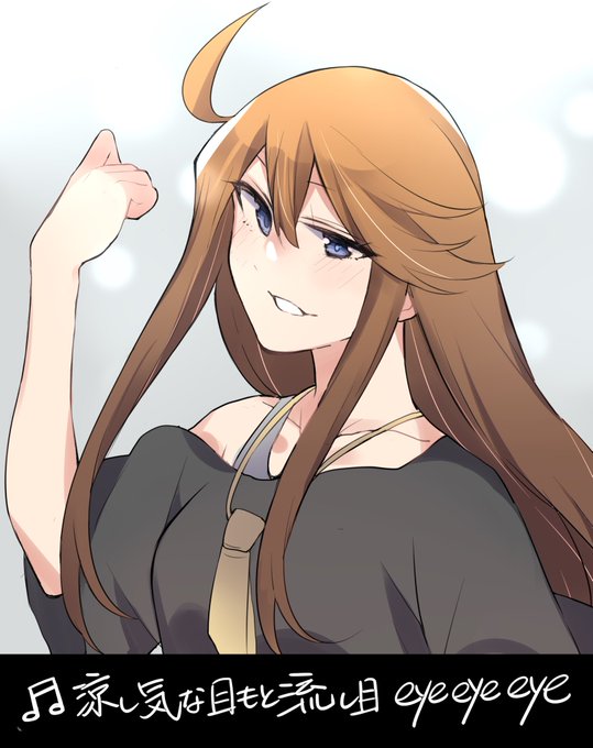 恵美のひと(1億番煎じネタ) 