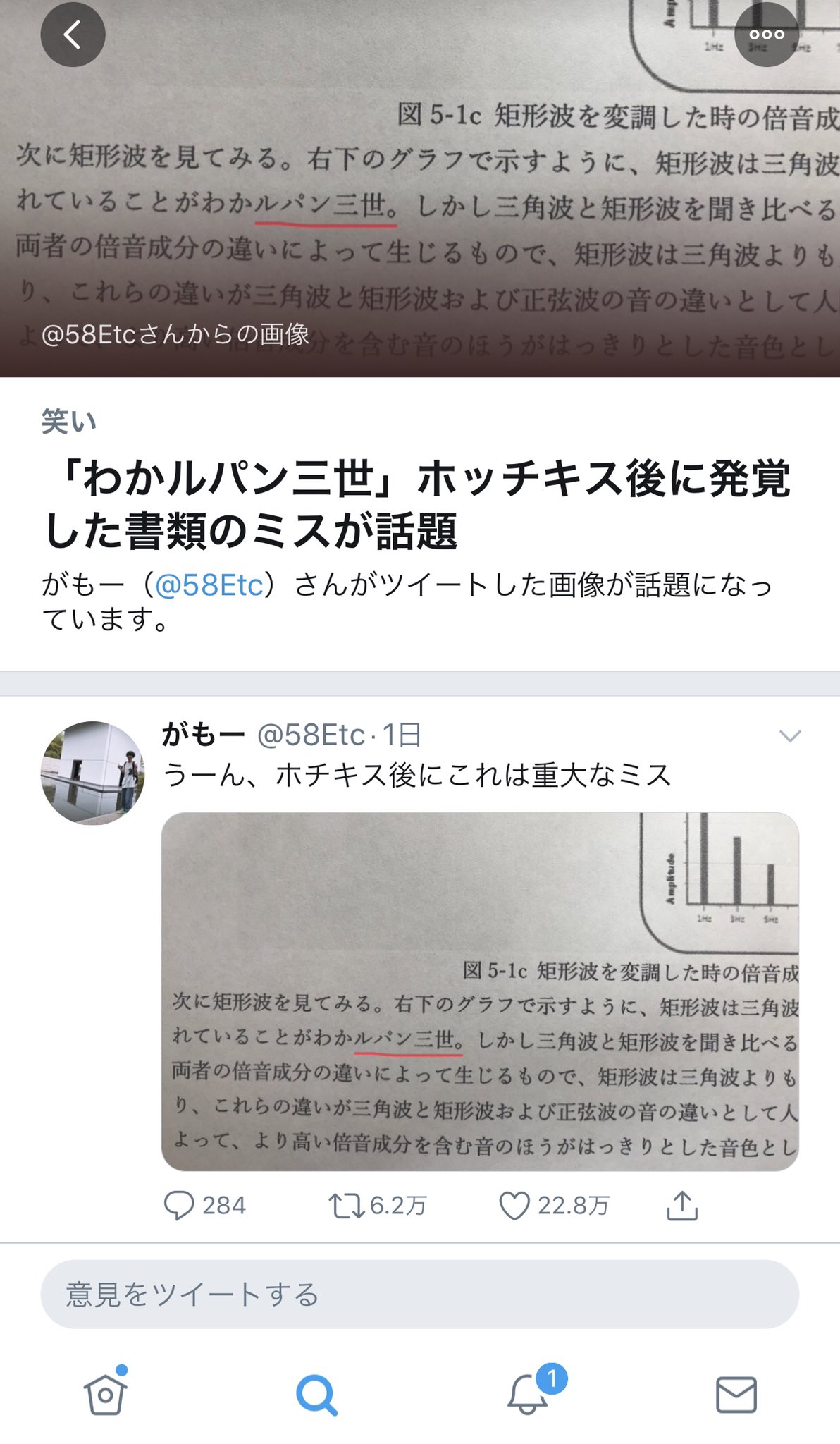 中野 こういうのって2ちゃんみたいな匿名掲示板で名も無き人々がやってるから面白かったんだなー ってここ10年くらいでわかった 名前が出ると途端に 上手いこと言えちゃう面白い人って思われたい欲 が前面に出すぎて T Co Qvlejfb8p3 Twitter 中野 こういうのって2ちゃんみたいな匿名掲示板で名も無き人々がやってるから面白かったんだなー ってここ10年くらいでわかった 名前が出ると途端に 上手いこと言えちゃう面白い人って思われたい欲 が前面に出すぎて T Co Qvlejfb8p3 Twitter