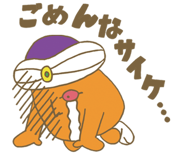 サイケのtwitterイラスト検索結果 古い順 サイケのtwitterイラスト検索結果 古い順