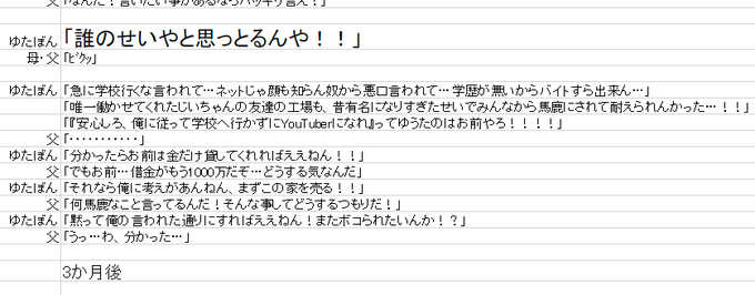 Toy 彡さん と Halli 4 のやりとり 1 Whotwi グラフィカルtwitter分析