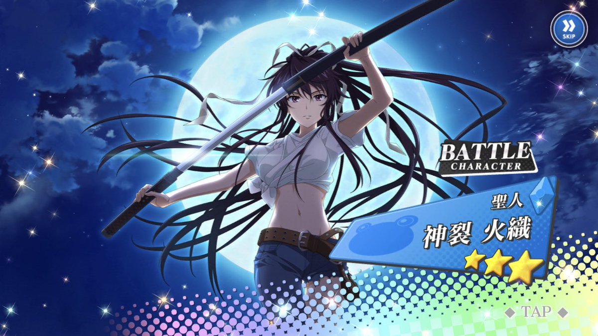 神裂火織 Lang Ja Twitter Search