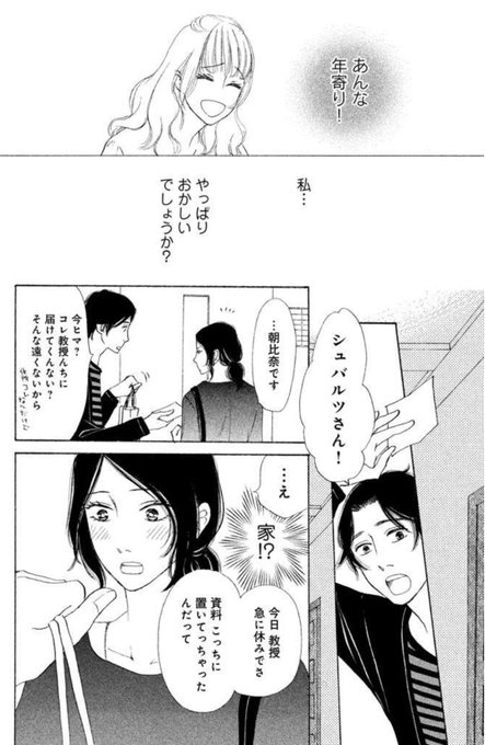 長閑の庭 を含むマンガ一覧 古い順 2ページ ツイコミ 仮 長閑の庭 を含むマンガ一覧 古い順 2ページ ツイコミ 仮