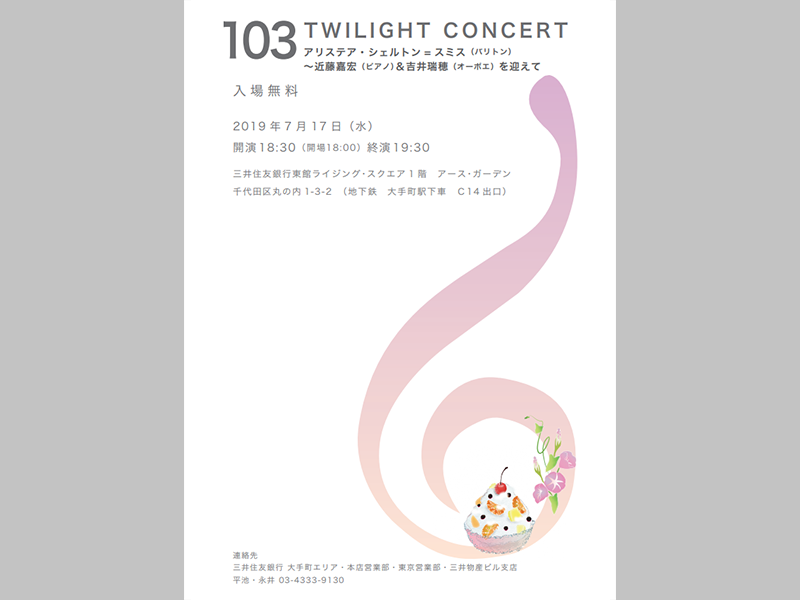 Twlive103 Twitter Search