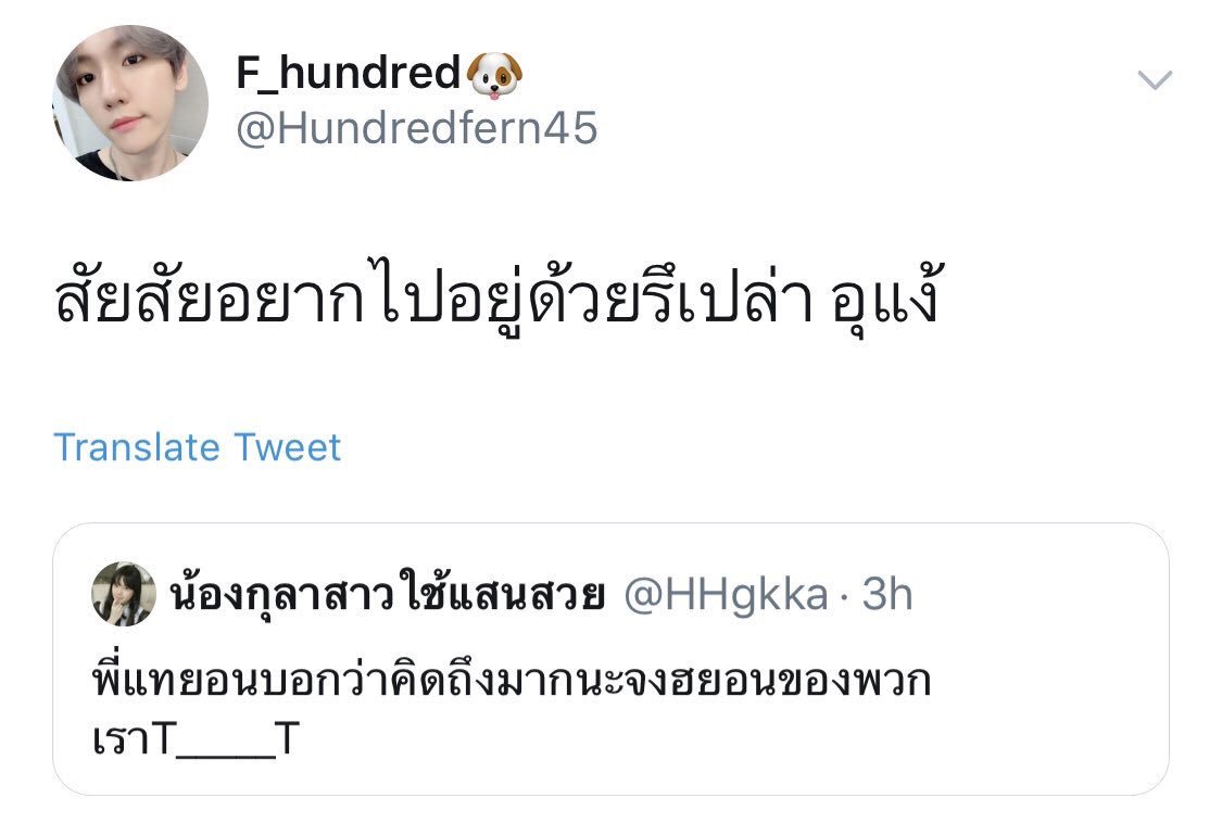 _eminor7's tweet photo. ไม่นึกถึงคนอื่นก็นึกถึงคนในดิสบ้างจ้า https://t.co/SO2wJ34f6T