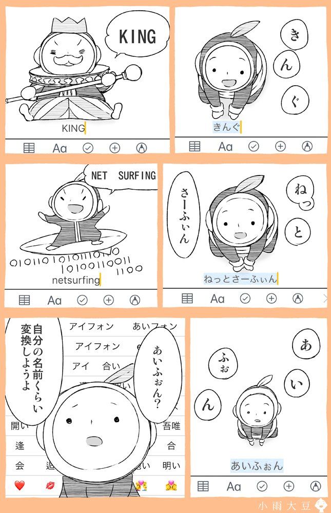 「つまさき」さんのTwitter漫画予約投稿でやってみました！
これがきちんとできてたらアップ楽になるな～ 