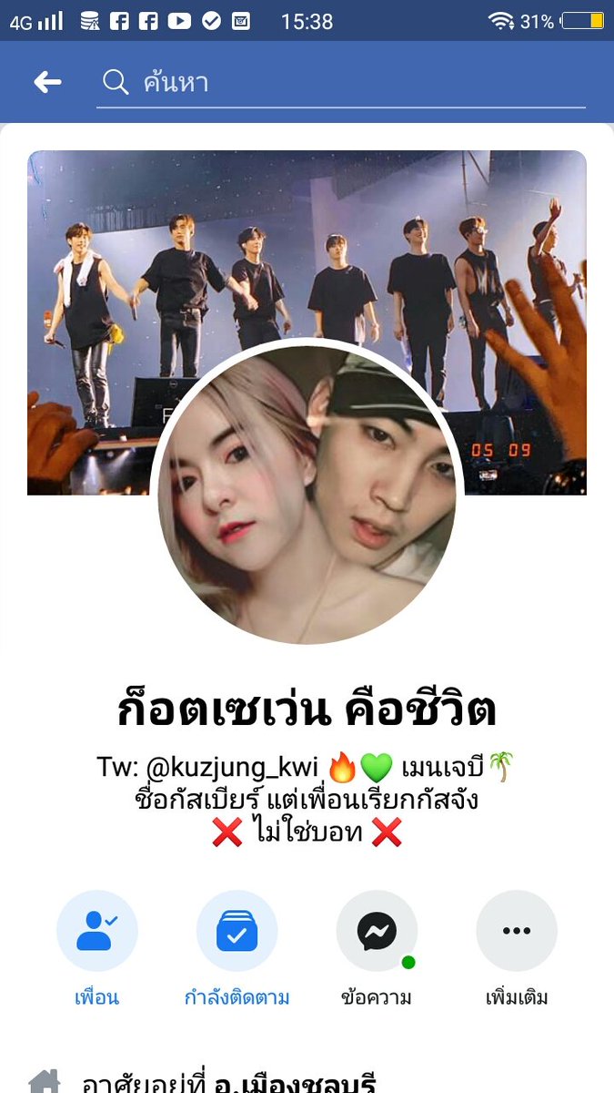 อิเฟสนี้อินกับการด่าเกรซมาก ด่าจนเกินเบอร์ ตอนแรกตามเพราะเห็นน่ารักดี แล้วคนติดตามก็มีแต่เด็กน้อย นางเป็นอากาเซ่นะ แต่กำลังจะทำให้บลิ๊งค์ที่ดีหลายคนเสียหาย หลังๆมีเหยียดหน้าตาคนอื่นแล้ว สวยนะแต่ไม่มีสมอง

#เกรซ
#Blackpink 
#GOT7