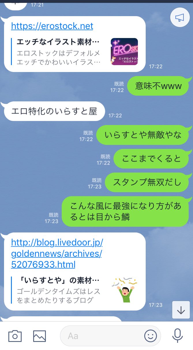 たきょん リリックマ T Co 49ubxxaqqb 妻からいらすとやエロバージョンの情報きたけどこんなことしても成立するしマジ無敵 初めていらすとやの絵見た時はなんだこりゃ だったしこんなに最強になると思ってなかったのでとても感心している T