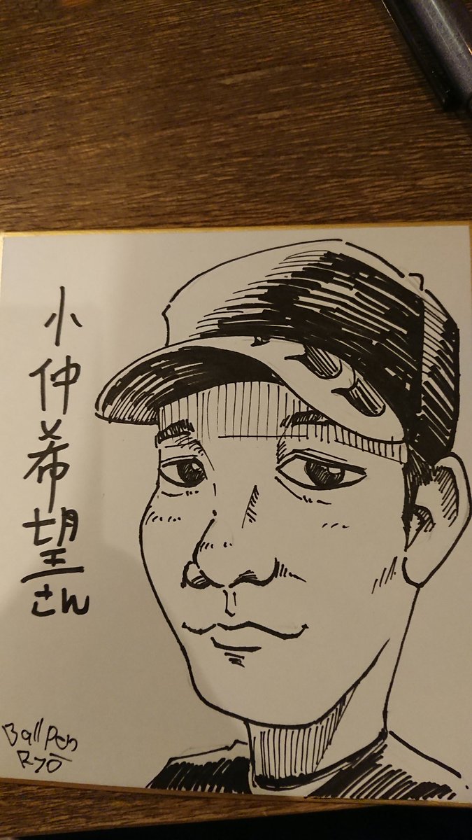 ボールペン鯨人ryo Pa Twitter 中村屋にて色紙似顔絵 似顔絵 イラスト ペン画 ボールペン鯨人ryo Pa Twitter 中村屋にて色紙似顔絵 似顔絵 イラスト ペン画