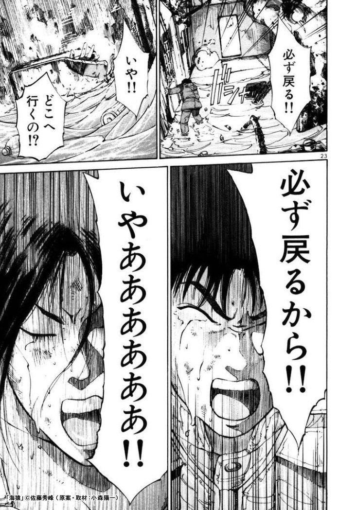 スキマ 公式 デザイン一新で 連載当時のカラーページを完全再現 更に今なら6巻まで 誰でも無料 で読めちゃう 大人気の映像化漫画 海猿 完全版 を今すぐ読む T Co Zqwv4wmq9u スキマで漫画 佐藤秀峰 小森陽一 映画化 伊藤英明 スキマ 公式 デザイン一新で 連載当時のカラーページを完全再現 更に今なら6巻まで 誰でも無料 で読めちゃう 大人気の映像化漫画 海猿 完全版 を今すぐ読む T Co Zqwv4wmq9u スキマで漫画 佐藤秀峰 小森陽一 映画化 伊藤英明