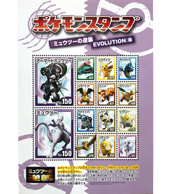 公式】ポケモン情報局 on X: 