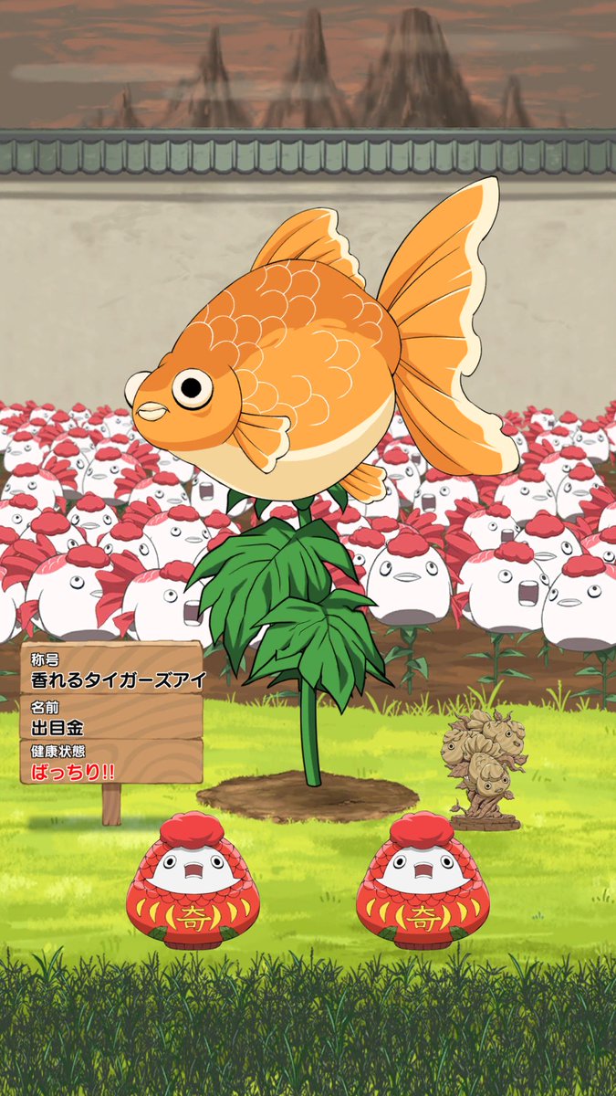 よーちん Twitter પર 凄く輝いてる出目金魚草が生まれました V 称号が毎回面白くてしゅき ホント唐瓜 言ったもん勝ちだな ですね 笑 燭 とっても綺麗だよ 金魚草 オッオギャアア 鬼灯 香れるタイガーズアイではないですか しかも出目金とは よーちん Twitter પર 凄く輝いてる出目金魚草が生まれました V 称号が毎回面白くてしゅき ホント唐瓜 言ったもん勝ちだな ですね 笑 燭 とっても綺麗だよ 金魚草 オッオギャアア 鬼灯 香れるタイガーズアイではないですか しかも出目金とは