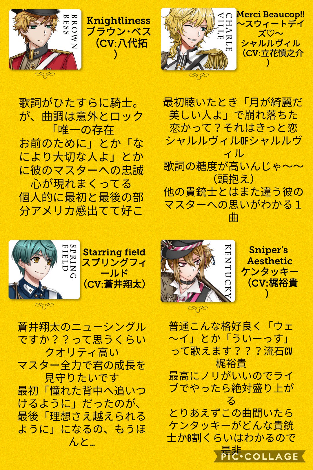 みお はじめての絶対高貴ソング 公式さんが布教しろと言うので 作った めちゃくちゃ雑だし文章力なんてものは存在しない ファンが少ないであろうこっちの垢で宣伝させて Aniutaで全部聞けるしyoutubeで試聴もあるのでオフライン版と一緒に