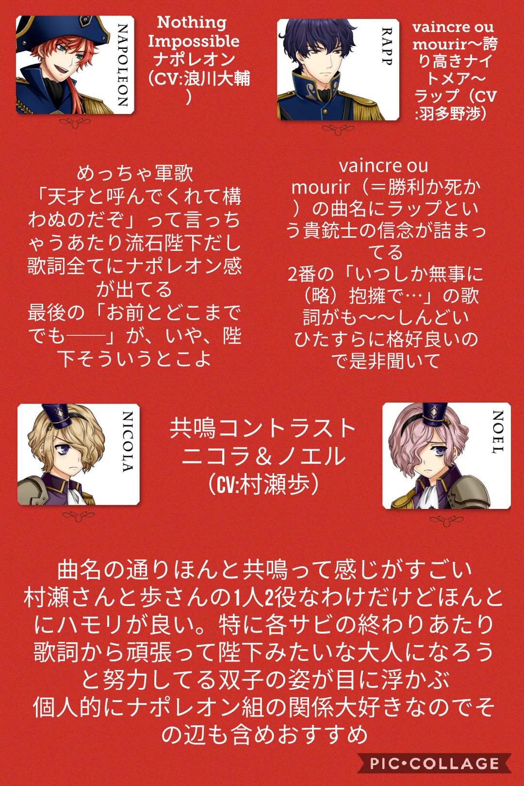 はじめての絶対高貴ソング Twitter Search Twitter