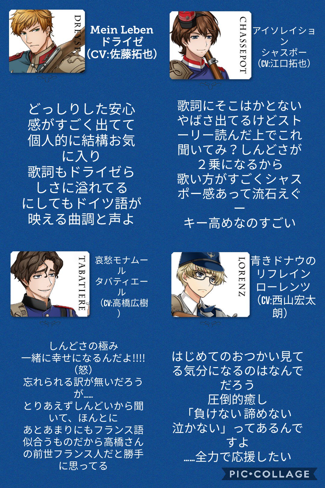 はじめての絶対高貴ソング Twitter Search Twitter