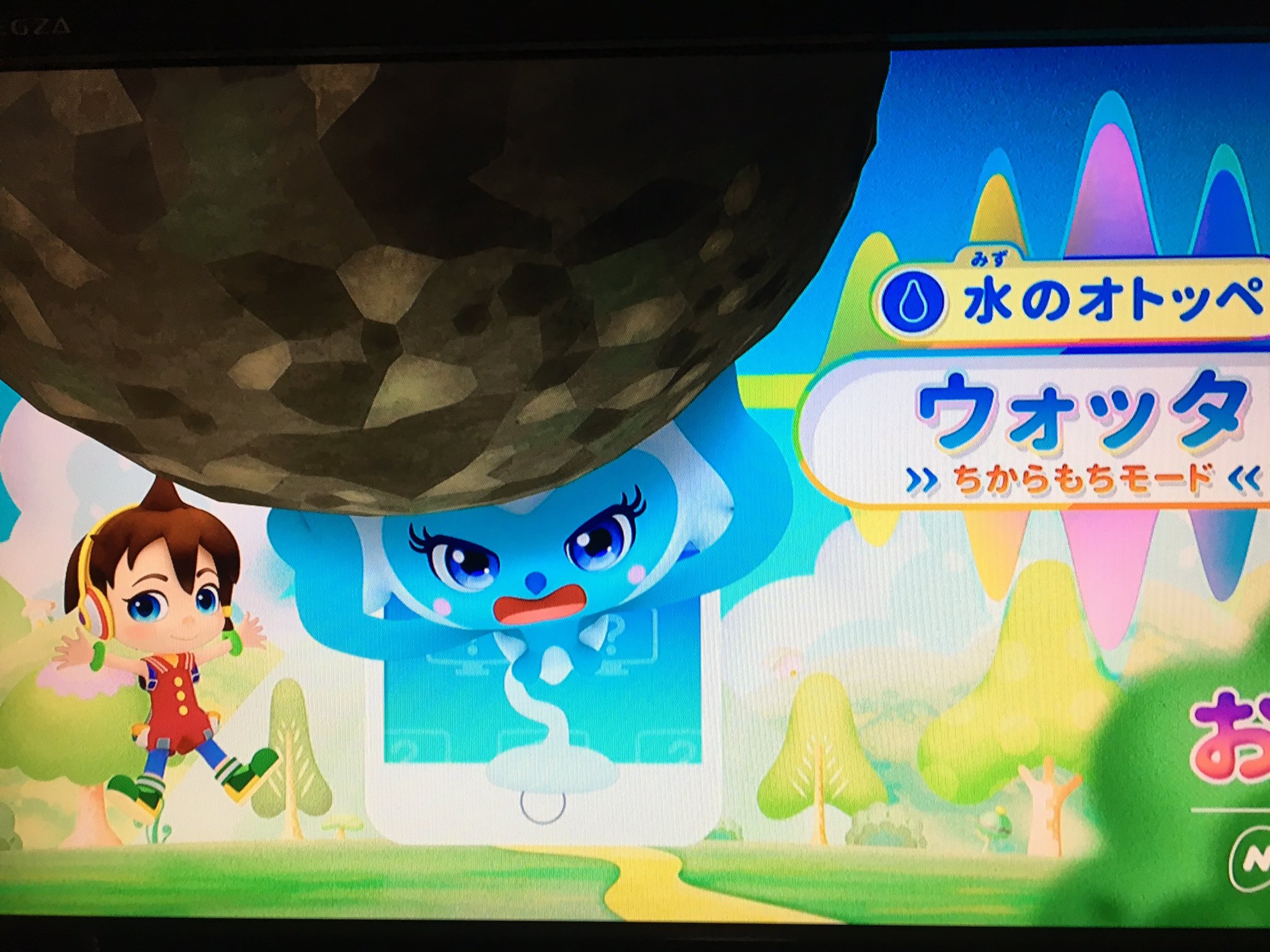 メーたん おいでよ横浜町田 A Twitter Nhkeテレ Etv オトッペ シーナ そこにいるとウォッタの岩 当たっちゃうよw ウォッタ ちからもちモード 得意技 おそらく ジャイアントスイング 的なモードな 今のウォッタ O O メーたん おいでよ横浜町田 A Twitter Nhkeテレ Etv オトッペ シーナ そこにいるとウォッタの岩 当たっちゃうよw ウォッタ ちからもちモード 得意技 おそらく ジャイアントスイング 的なモードな 今のウォッタ O O
