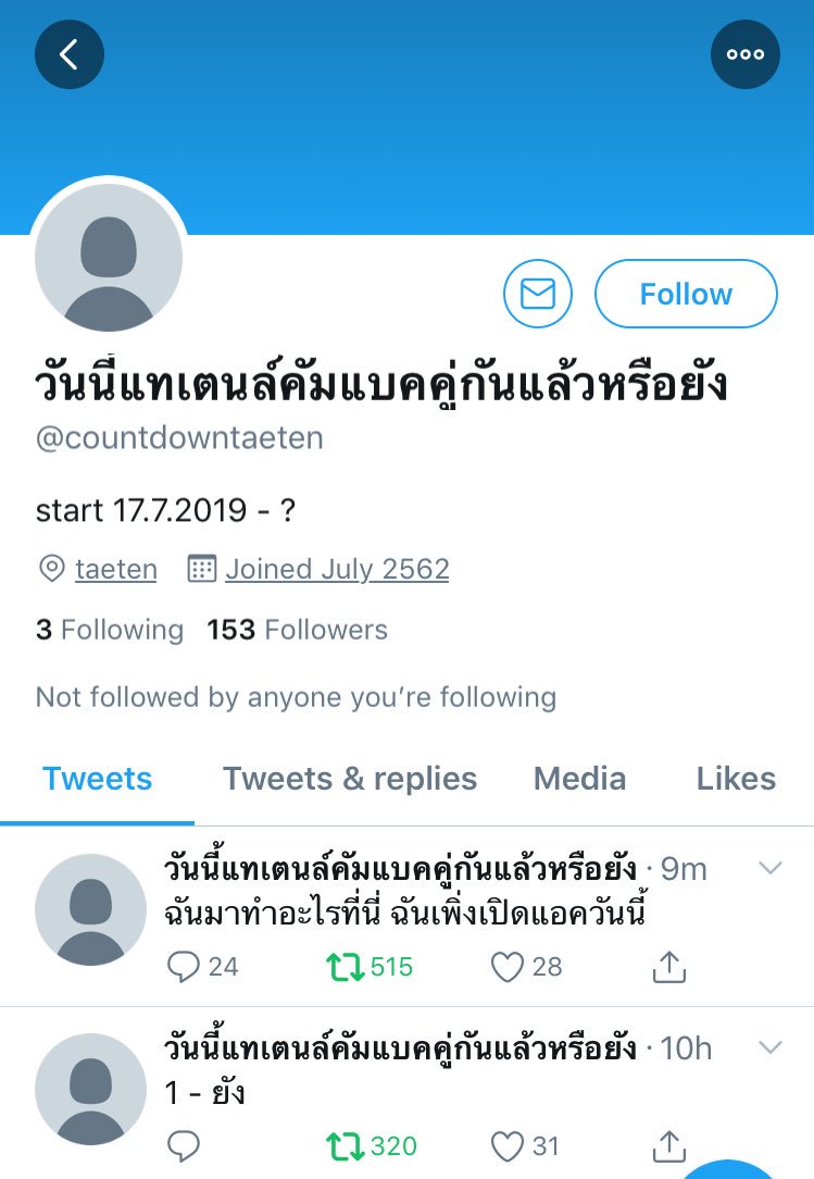 mokomiu_'s tweet photo. ซิทคอมมาก555555555555555555555555555 https://t.co/0m9XBRyLBJ
