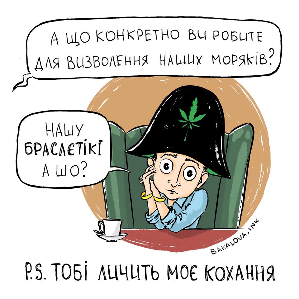 Засудженому окупантами у справі "українських диверсантів" Панову не надають медичну допомогу в колонії, - брат політв'язня - Цензор.НЕТ 483