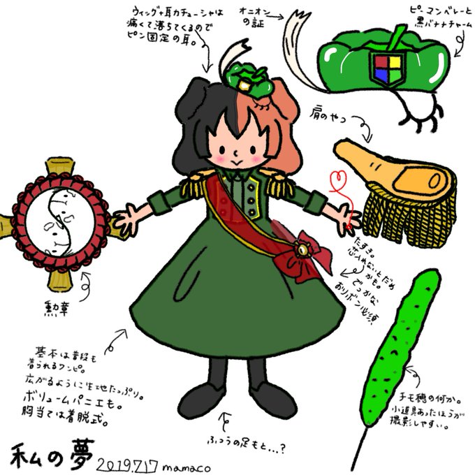 勲章のtwitterイラスト検索結果 古い順 勲章のtwitterイラスト検索結果 古い順