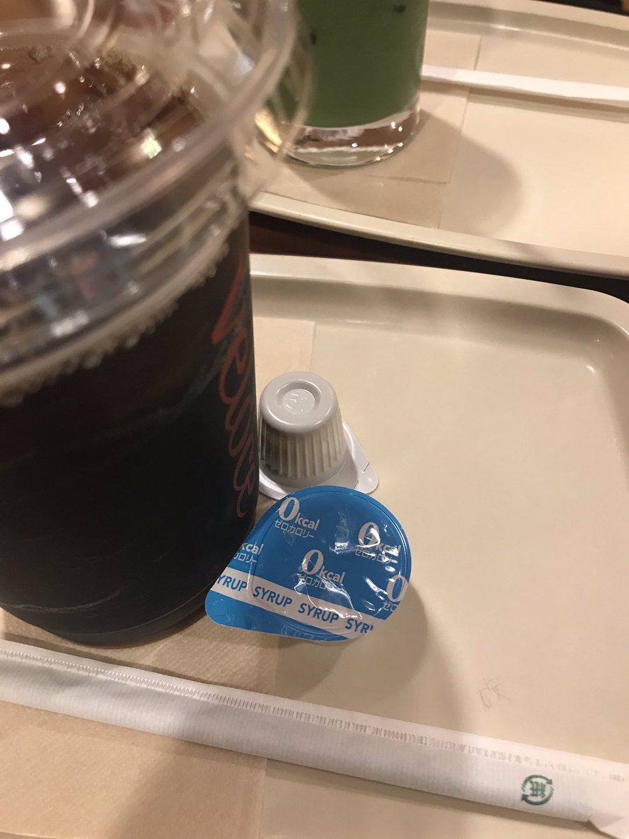 ラーメン二郎ダイエット