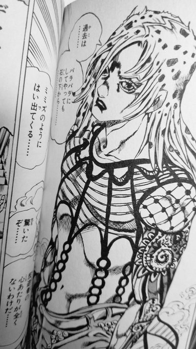 最近のニュースの、5年前の闇営業とか2年前の不倫とか、恐怖とはまさしく過去からやって来るんだな…って 