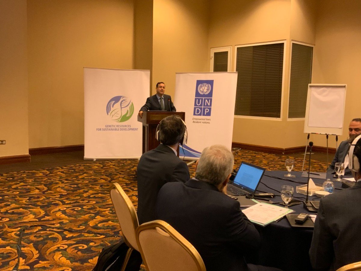 #HappeningNow exploring a practical approach for the implementation of #ABS of #geneticResources  to implement #NagoyaProtocol under the patronage of H.R.H princess Basma Bint Ali and with participation of key stakeholders @UNDPJordan @theGEF @MoENVJo