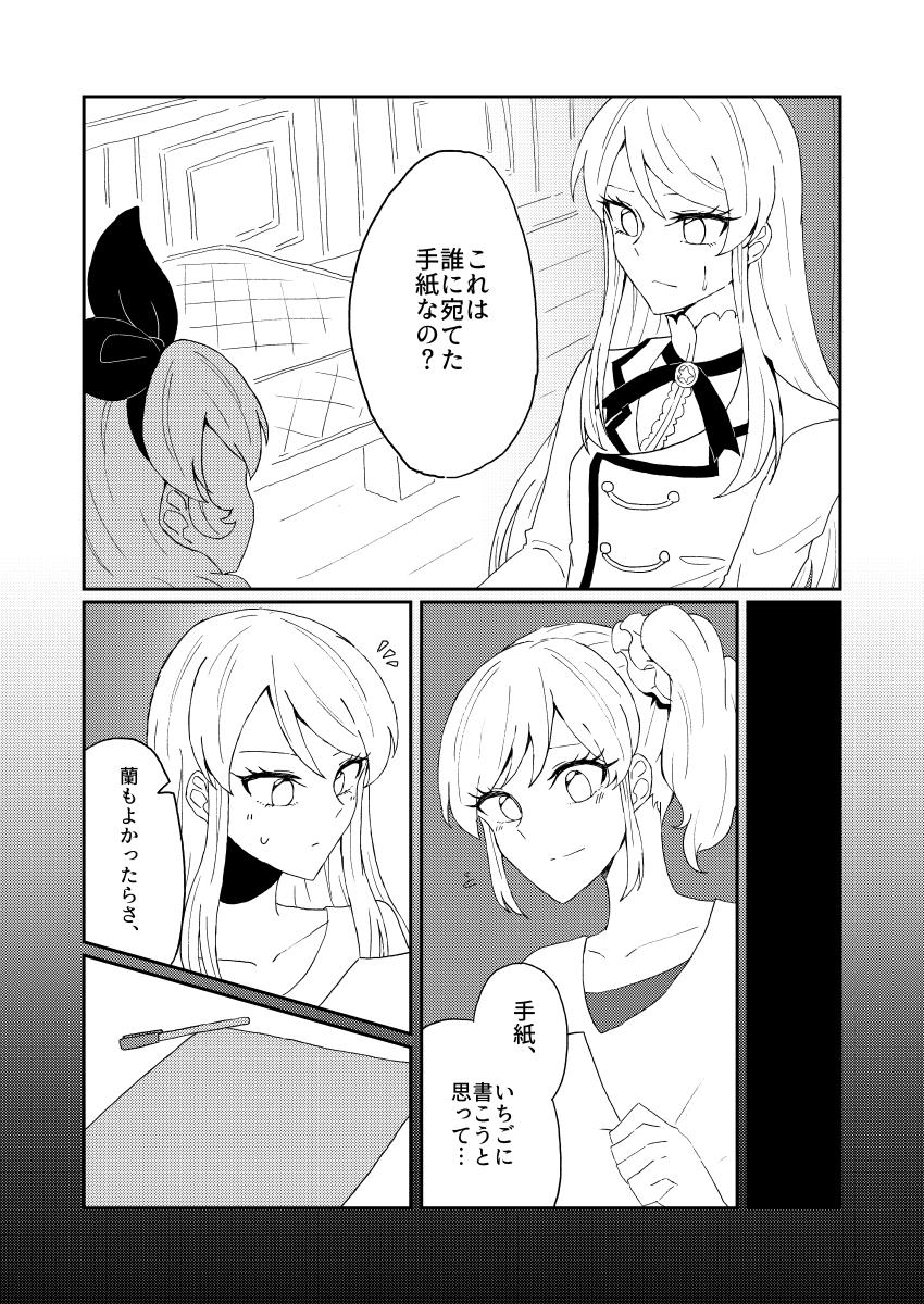 (2/4) 