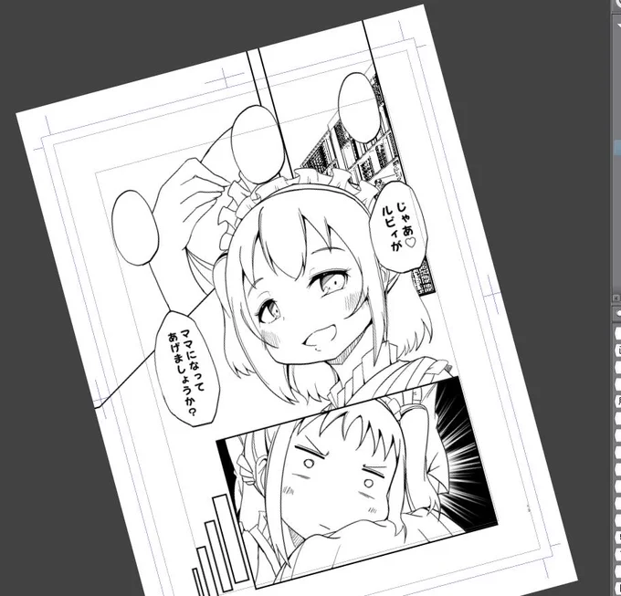 ママ・・・・(進捗ぼちぼちです。 