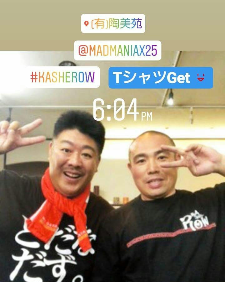 su2007ungerneo's tweet photo. #kasherow #ミッチーチェン #mcgata 
#陶美苑 https://t.co/ey3WJ6pJg8