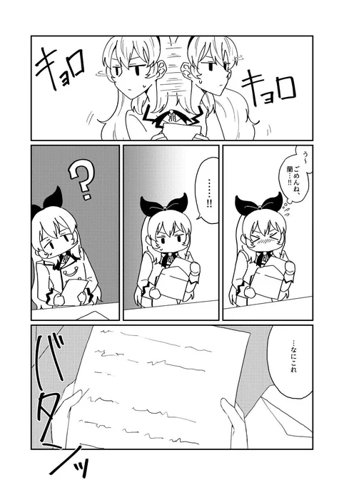 (2/4) 