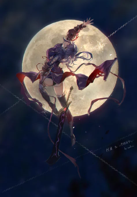 落書 