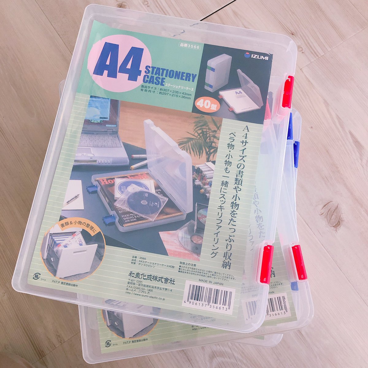Toaclaris とあ در توییتر 作った服が溢れかえっていたのでまた100均でクリアファイル買ってきて詰めてついでに収納ケース に入れました このケースにa4ファイルが縦に7つも入るので良い感じ ファスナーで蓋もできるよ Toaclaris とあ در توییتر 作った服が溢れかえっていたのでまた100均でクリアファイル買ってきて詰めてついでに収納ケース に入れました このケースにa4ファイルが縦に7つも入るので良い感じ ファスナーで蓋もできるよ