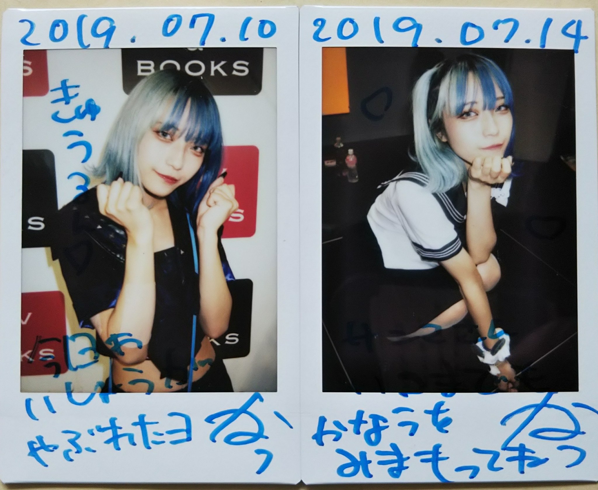 蒼井叶 ランチェキ - アイドル 蒼井叶 ランチェキ - アイドル