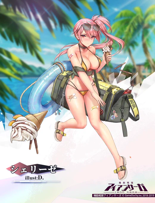 夏イベントが近くなってきましたので新しい水着スキンを公開いたします。

今ならフォロー&amp;RTで3名様に「スターダイヤ2019個」をプレゼント!
【締切】 7/24(水)
#アイアンサーガ #アイサガ #祝アイサガ1周年 