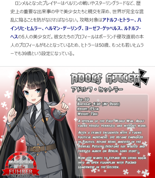 美少女化のtwitterイラスト検索結果 古い順