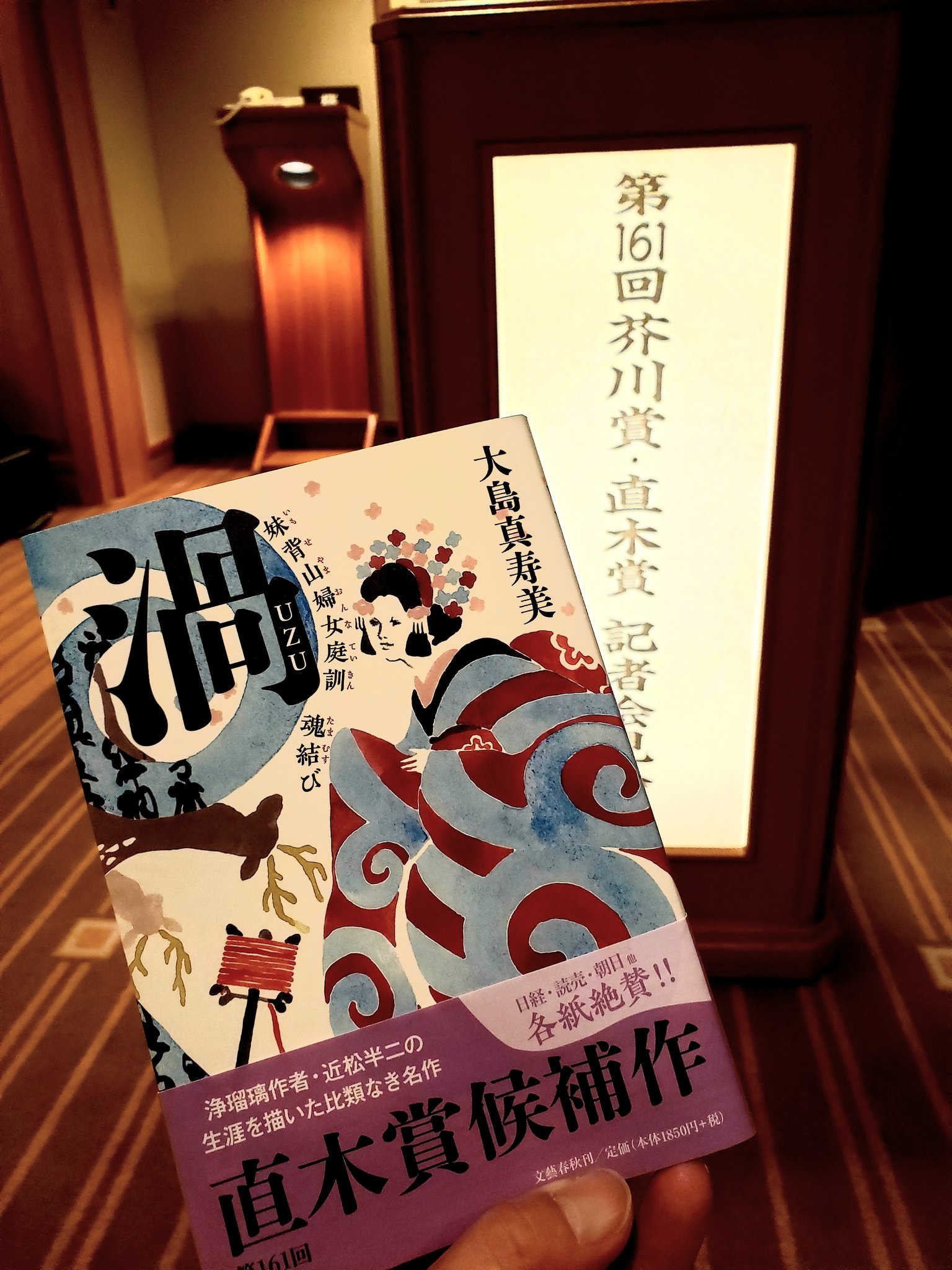 かつくら (@katsu_kura) / X