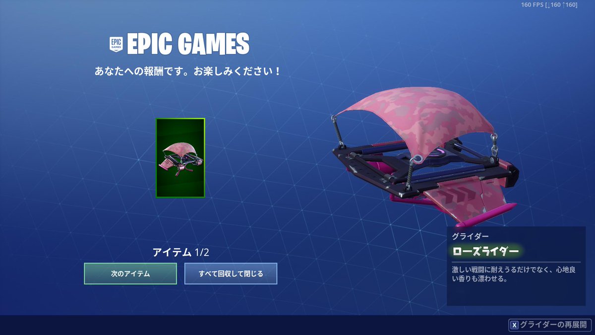 フォートナイト攻略 Gamewith Auf Twitter Pve購入特典が追加されておりました ゚d゚ 2週年イベントフラグか シャドーオプスのスタイルも追加です W バックパックのプロスペクトはアリーナ報酬でしょうか 分かった方いましたら是非教えて頂けると フォートナイト攻略 Gamewith Auf Twitter Pve購入特典が追加されておりました ゚d゚ 2週年イベントフラグか シャドーオプスのスタイルも追加です W バックパックのプロスペクトはアリーナ報酬でしょうか 分かった方いましたら是非教えて頂けると