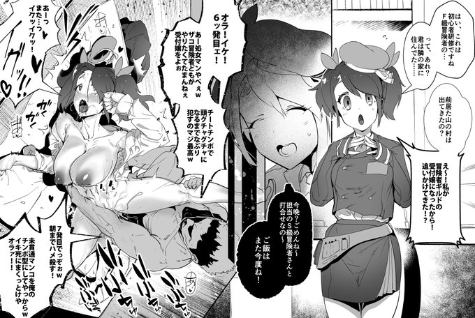 ãR-18ãç°äžç転çããã¯ãºãªãã系䞻人å
¬ããç°èããåºãŠããåéºè
ã®ã«ãæ¡å
嬢ãè£ã§å®¿å±ã«é£ã蟌ããªããŠâŠâŠ
â»NTRã»èžç³æ³š