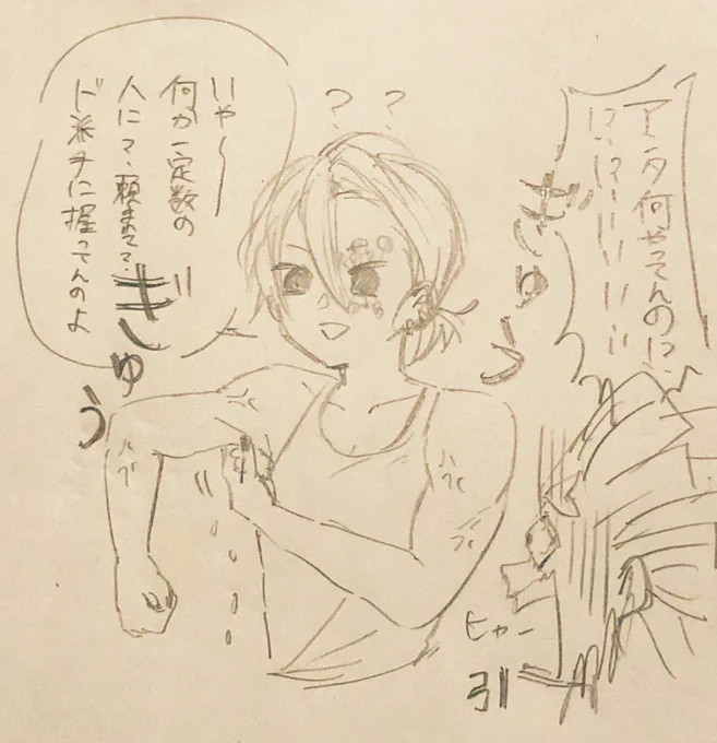 @jijiooe 各所から怒られそうな物を生み出しちゃったんですが!???! 