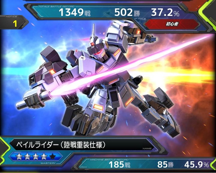 漆黒の二刀流 Kanameg0301 Twitter