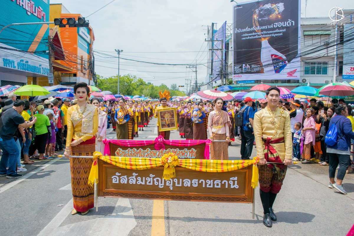 kasangkasang001's tweet photo. เข้าพรรษาต้องมาอุบล 118ปี เทียนพรรษาเทิดราชาขวัญแผ่นดิน📍พิกัด:บริเวณทุ่งศรีเมืองอุบลราชธานีhttps://t.co/nIN5Q30RqR #รีวิวอีสาน #รีวิวอุบล #เที่ยวไทย #ไปไหนดี #ReviewThailand #ReviewEsan #รีวิวทุกจังหวัดอีสาน #อยากไปเที่ยว #รีวิวทั่วไทย #กะส่างกะส่าง #แห่เทียนเข้าพรรษาอุบลราชธานี https://t.co/Z4DYBDrPN8