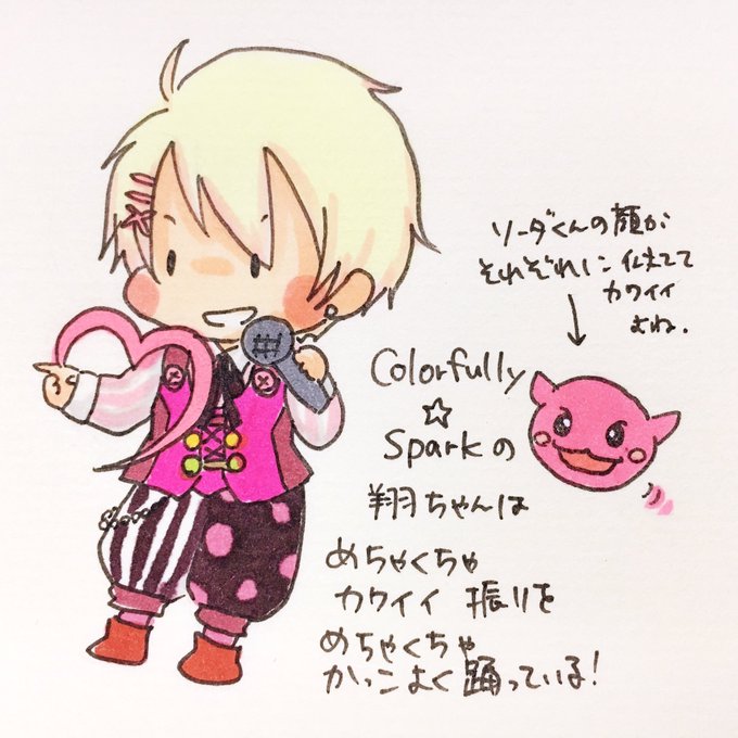 マジloveキングダムのtwitterイラスト検索結果