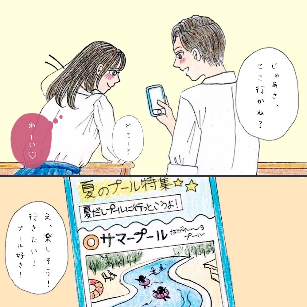 片想いイラスト Twitter Search