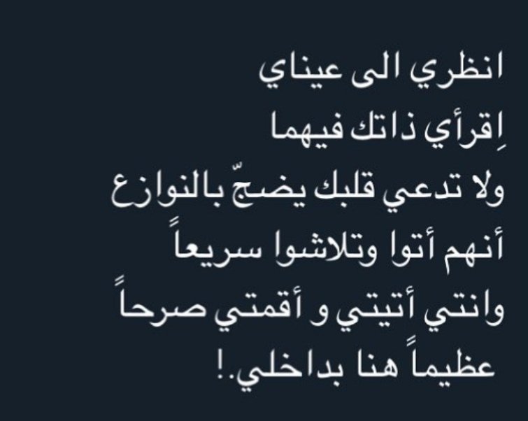 236Queen's tweet photo. بدايتي بالتويتر و ان شاء الله بداية موفقه💓 https://t.co/Iym7vi6Lra
