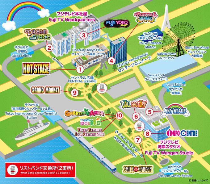 フジテレビのtwitterイラスト検索結果 古い順