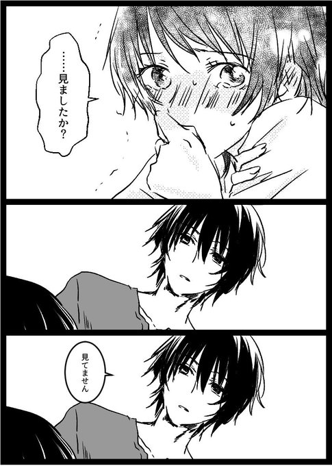 はな Hanamaru1472 さんのマンガ一覧 いいね順 3ページ ツイコミ 仮