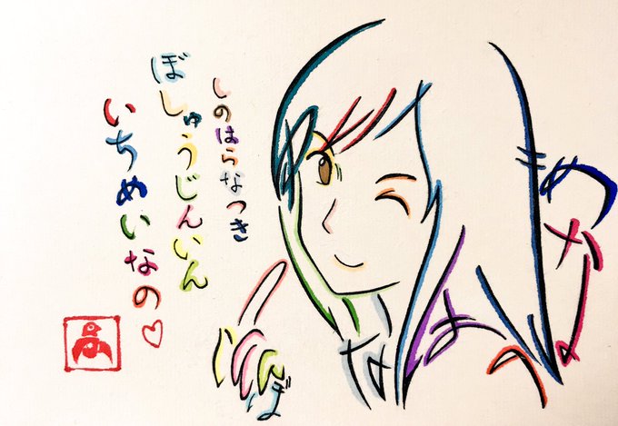篠原 高画質 のtwitterイラスト検索結果 古い順 篠原 高画質 のtwitterイラスト検索結果 古い順