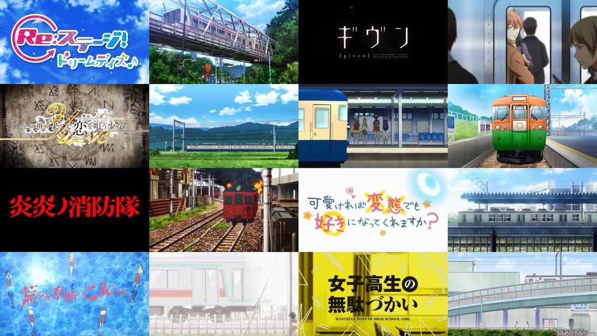 Ruby Emmeline 19年夏アニメ 1 2話 電車一覧 京王 小田急 Jr 東急 西武 アニメ鉄 アニメ聖地 Ruby Emmeline 19年夏アニメ 1 2話 電車一覧 京王 小田急 Jr 東急 西武 アニメ鉄 アニメ聖地