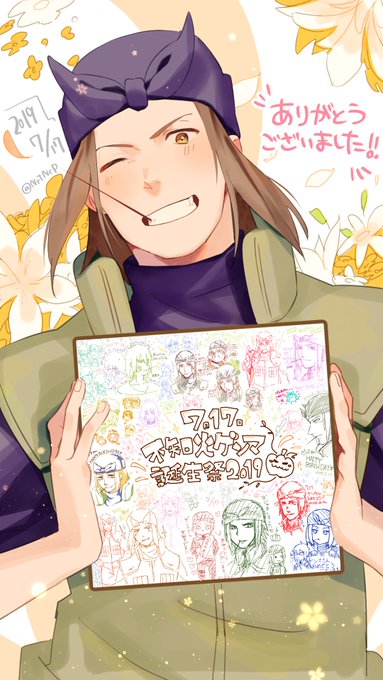 桐咲まこと さん がハッシュタグ 不知火ゲンマ をつけたツイート一覧 1 Whotwi グラフィカルtwitter分析 桐咲まこと さん がハッシュタグ 不知火ゲンマ をつけたツイート一覧 1 Whotwi グラフィカルtwitter分析